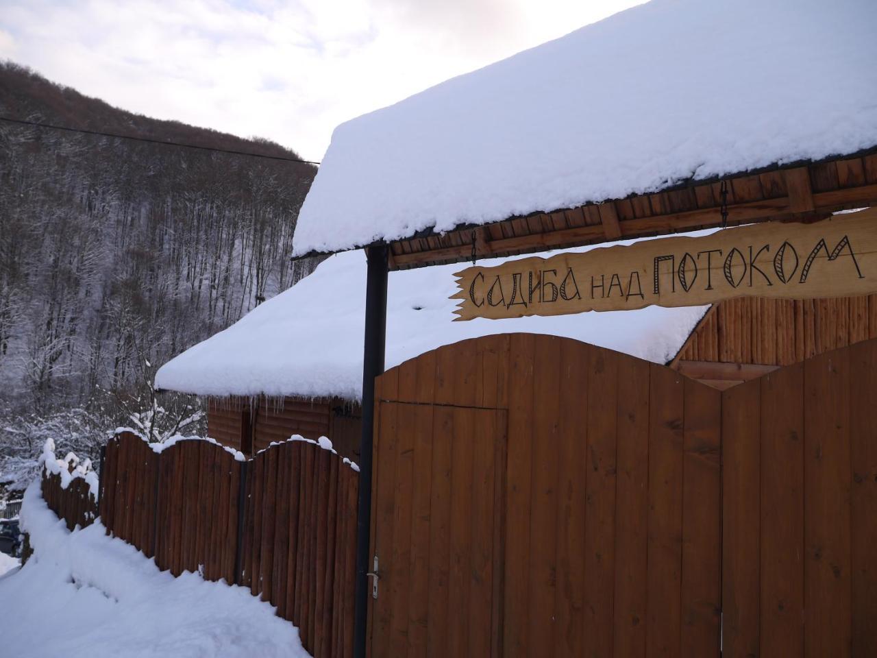 Садиба Над Потоком Lumshory Exteriér fotografie